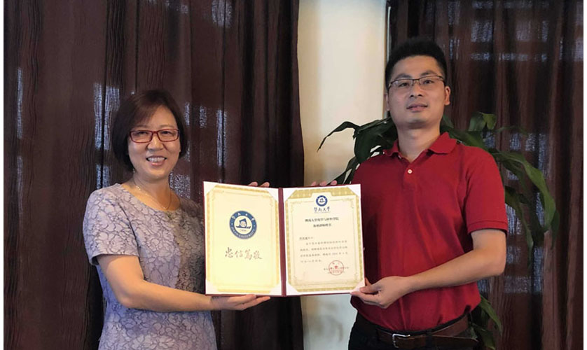 格丹納獲聘為“暨南大學化學與材料學院客座講師”單位