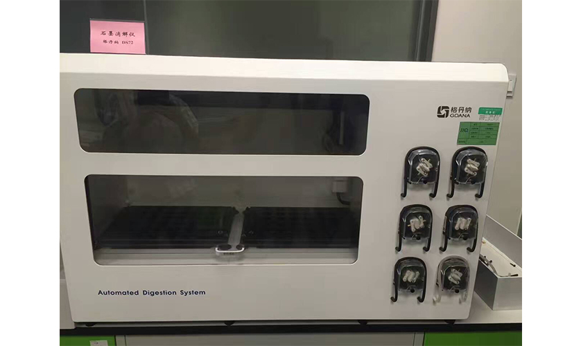 全自動(dòng)石墨消解儀