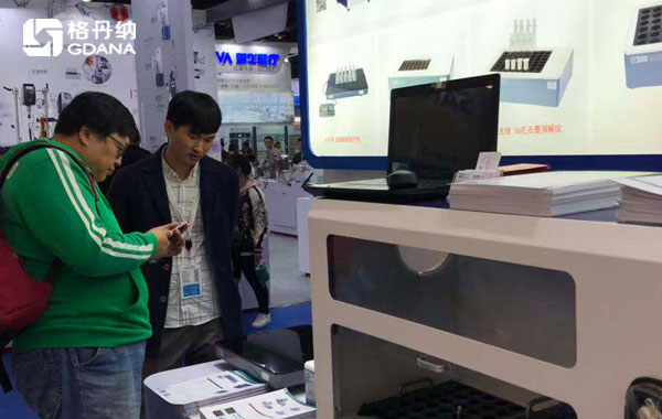 第十八屆北京分析測試學術(shù)報告會暨展覽會現(xiàn)場