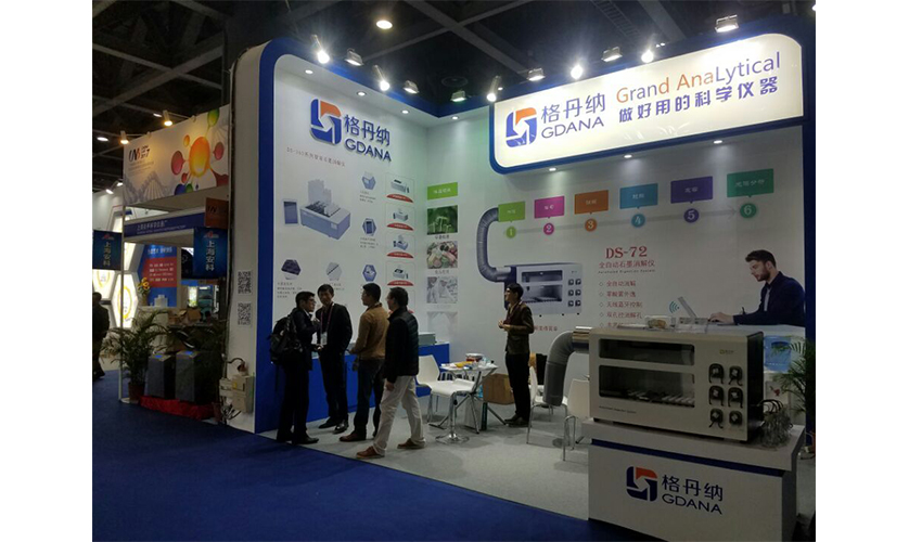 展會(huì)現(xiàn)場(chǎng)