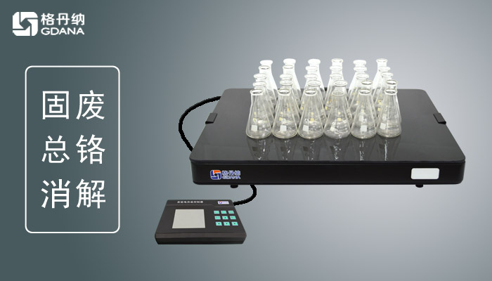 實(shí)驗(yàn)電熱板