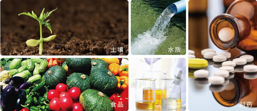 實驗電熱板應用領(lǐng)域