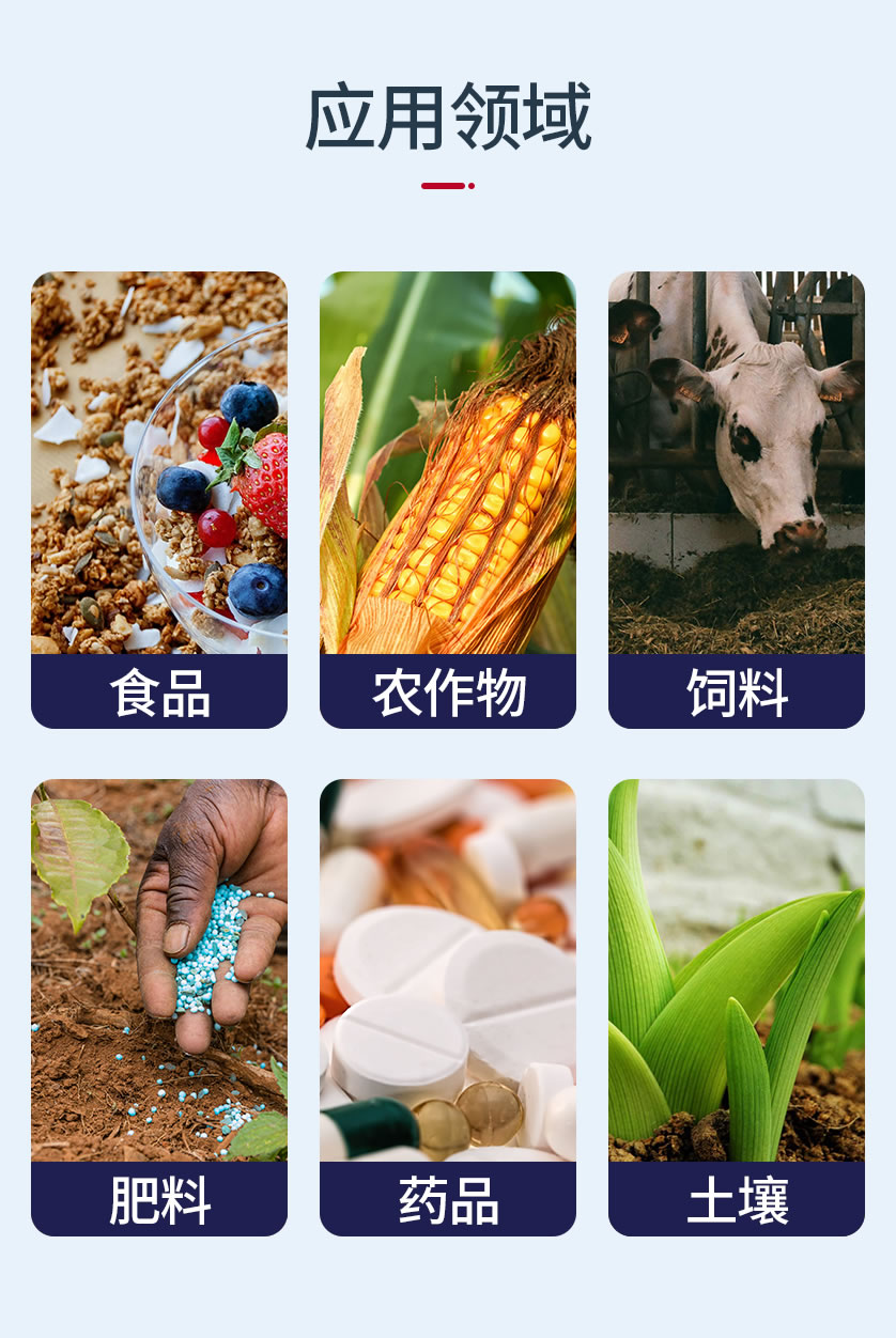 全自動(dòng)凱氏定氮儀