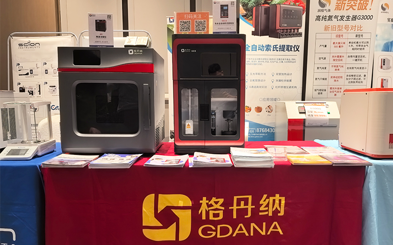 國產(chǎn)儀器突圍之路：“指尖上的儀器·上?！毖杏憰? width=