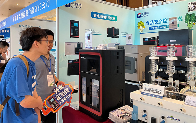 免水全自動凱氏定氮儀